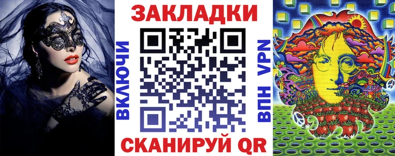 Где найти наркотики Верхняя Тура Псилоцибиновые грибы Марихуана Кокаин Меф мяу мяу Кодеин Гашиш