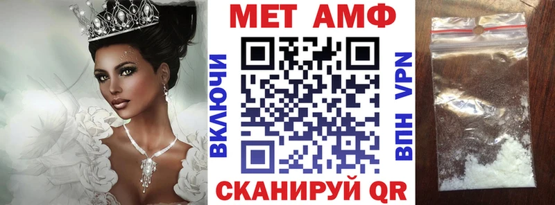 Амфетамин Premium Верхняя Тура