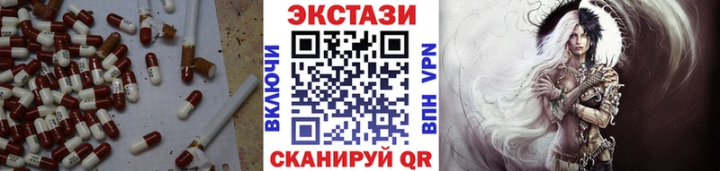 купить  сайты  Верхняя Тура  Экстази 250 мг 
