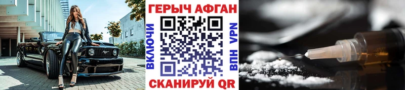 Героин Heroin  Верхняя Тура 