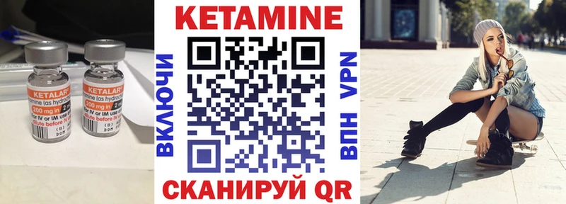 Кетамин ketamine что такое kraken как войти Верхняя Тура