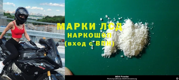 СК Бронницы