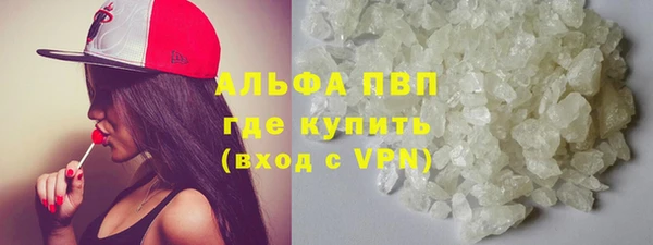 гашишное масло Бородино
