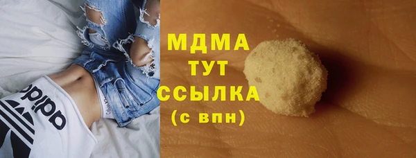 амфетамин Беломорск