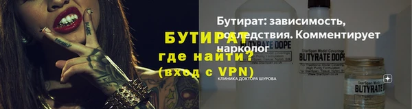 гашишное масло Бородино