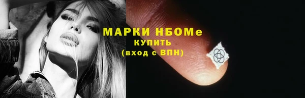 дживик Бугульма