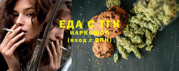 дживик Бугульма