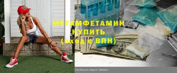 гашишное масло Бородино