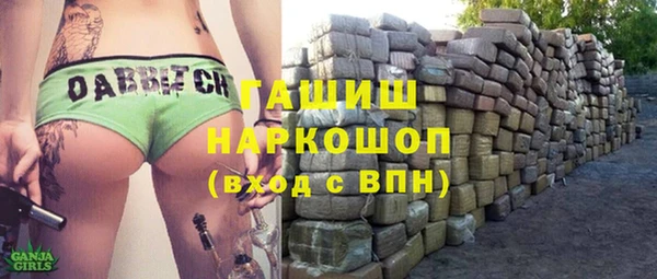 гашишное масло Бородино