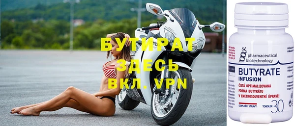 дживик Богородск