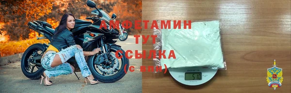 скорость mdpv Богородицк