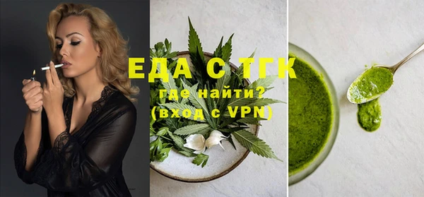 бутират Анива