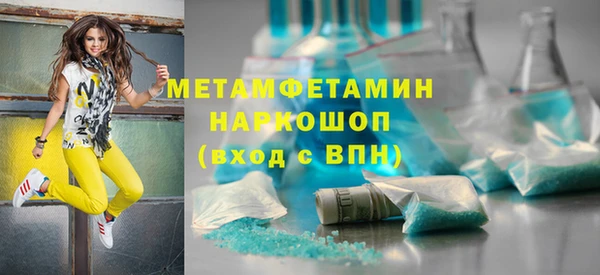 дживик Бугульма