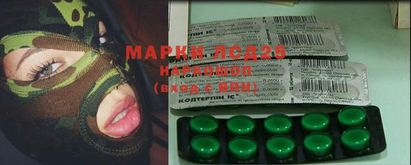 spice Анжеро-Судженск