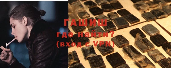гашишное масло Бородино