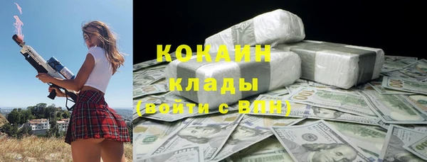 дживик Бугульма