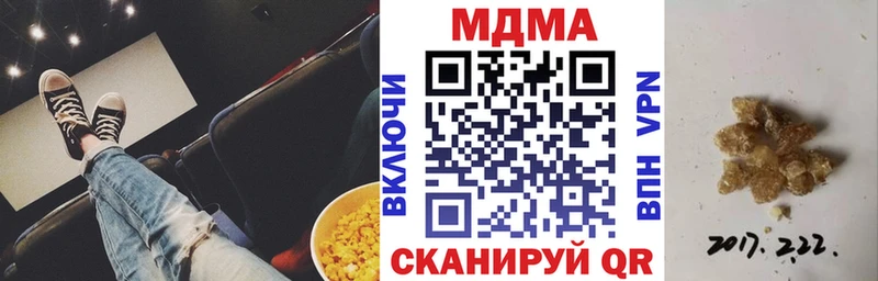 МДМА молли  купить  цена  Верхняя Тура 