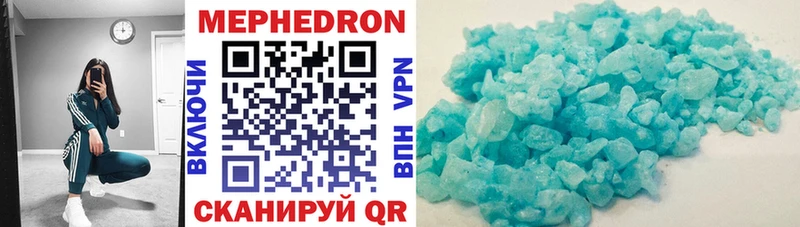 МЕФ мяу мяу  гидра ONION  Верхняя Тура 