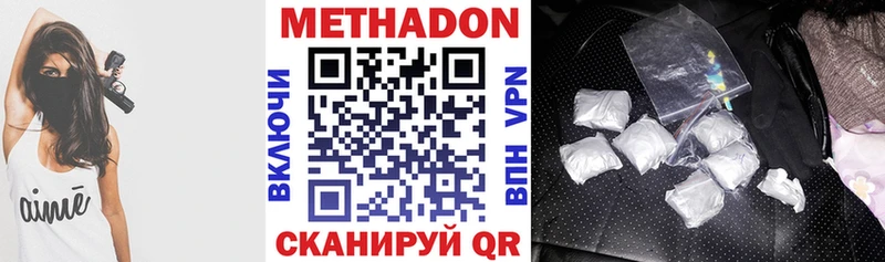 ссылка на мегу ссылки  Верхняя Тура  Метадон мёд 