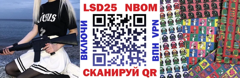 продажа наркотиков  Верхняя Тура  omg ONION  Наркотические марки 1500мкг 