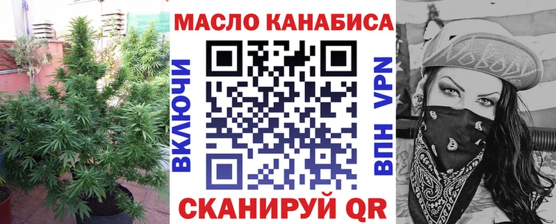 ТГК THC oil  наркотики  Верхняя Тура 